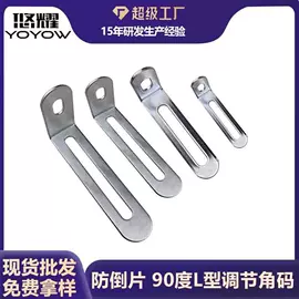 合页、铰链;家具五金;家具合页