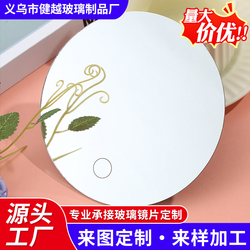 Round Makeup Mirror with Led Lights, Glass Lens, Sensor Switch, and Fill Light for Beauty Makeup, Wholesale