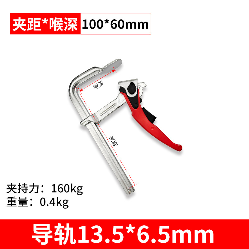 Trinquete F abrazadera de grado industrial para trabajar la madera accesorio rápido resistente F Clamp holder todo el mango de aleación de aluminio de acero