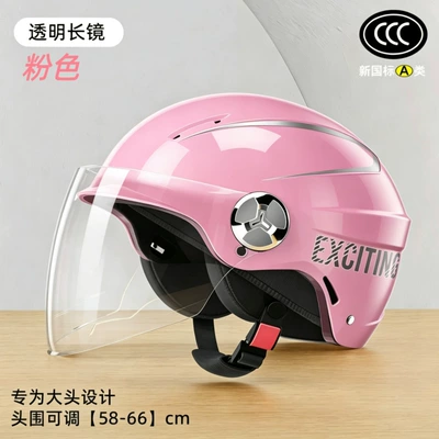 for all seasons, summer safety helmet, Motosiklet kaskı (dəbilqə) - 378-large-size-pink-transparent-long-mirror