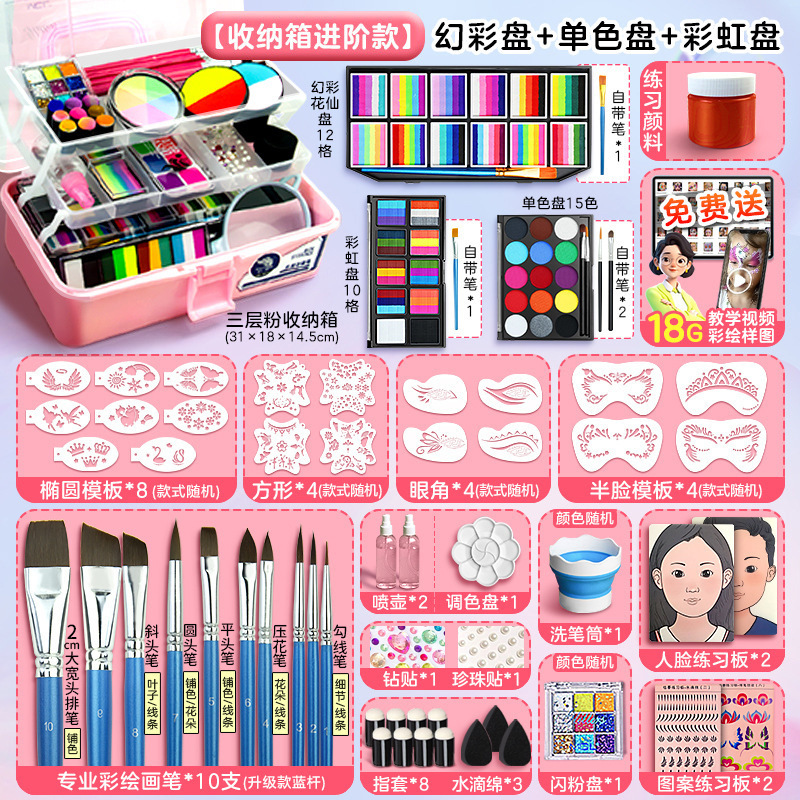 Herramientas de pintura facial para niños, drama escénico, maquillaje corporal, crema de pintura profesional, pintura facial soluble en agua