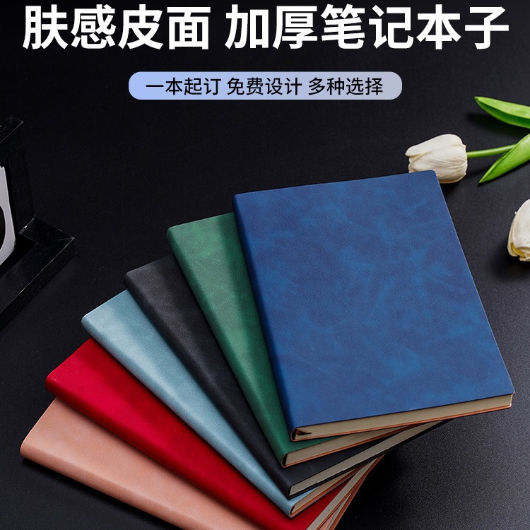 Canadian Free a5 Sheep Bar Soft Leather Notebook Printable logo Printing Company Business Meeting Record Book