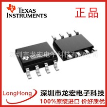 TPS259631DDAR ��������ʽ���b�����п��x�^�����o�Qλ�� 2.7V