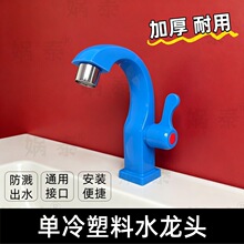 ����ˮ���^���y���������^ϴ����̨��ˮ��ˮ�؆�����ʽ�οװ����^