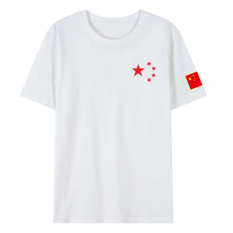 中国服五つ星中国赤綿半袖愛国潮 Tシャツ男性と女性のための赤い歌コーラスグループパフォーマンスクラスの制服|undefined