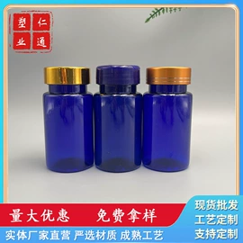 塑料瓶、壶;吹塑加工;化妆品包装