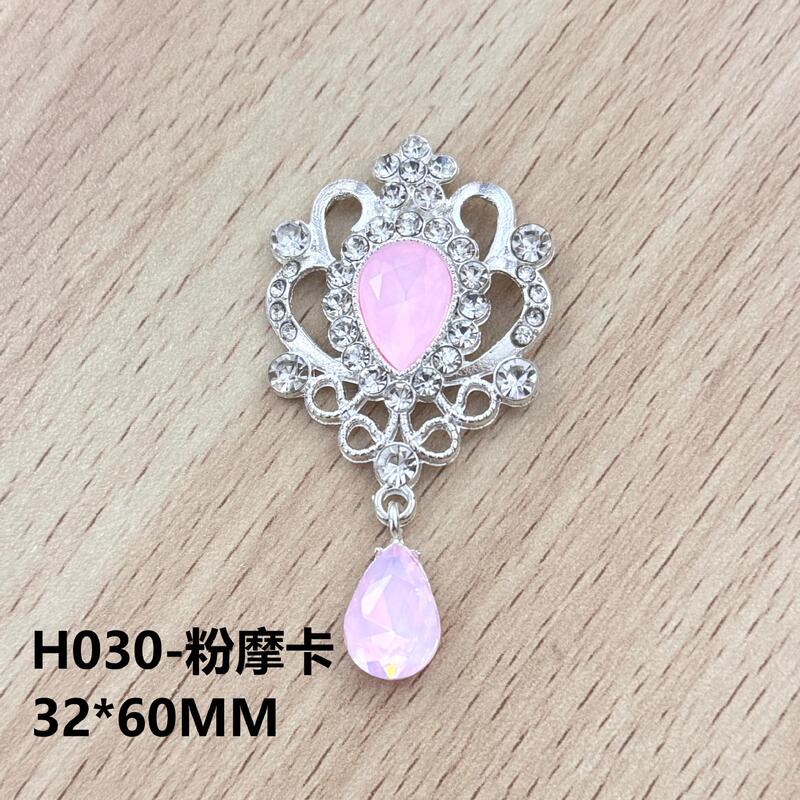 新しい合金水滴アクリルペンダントジュエリーアクセサリー平底ブローチアクセサリー DIY 衣類帽子アクセサリー|undefined