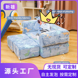 Amazon's Popular Cross-Border Luminous Kidsren's Sofa Sponge Product with High Density, Multi-Function and Adjustable