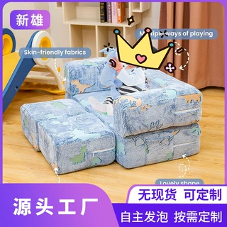 亚马逊爆款可跨境夜光发光儿童沙发海绵制品高密度多功能可调节