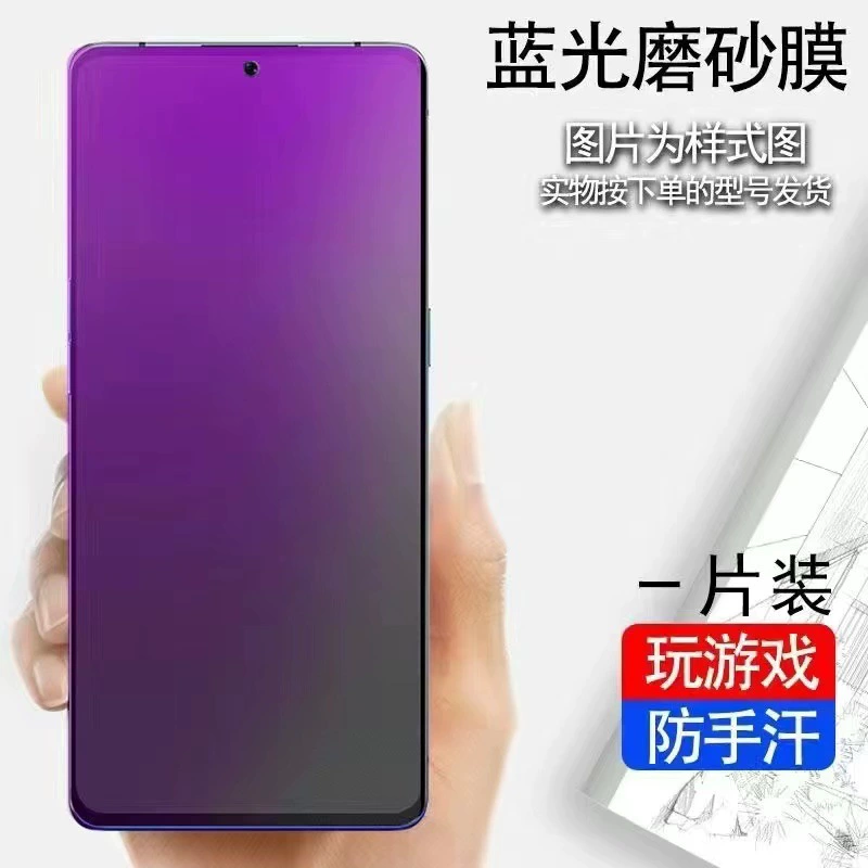 Подходит для Redmi K70 пылезащитный контейнер защитная пленка версия supreme пленка антишпионская плена против пыли полное стекло для мобильного телефона