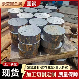 无缝管;锅炉管;建筑圆钢