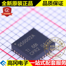 BQ50002ARHBT HVQFN-32 Q50002A TI ����  ��ص�Դ����оƬ