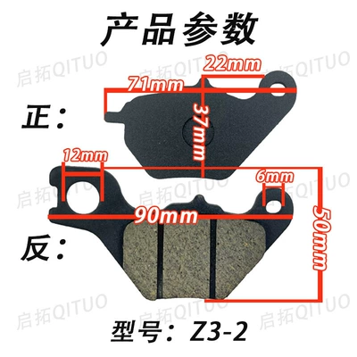 Z3-2 electric vehicle accessories disc brake Other Electric Vehicle Accessories