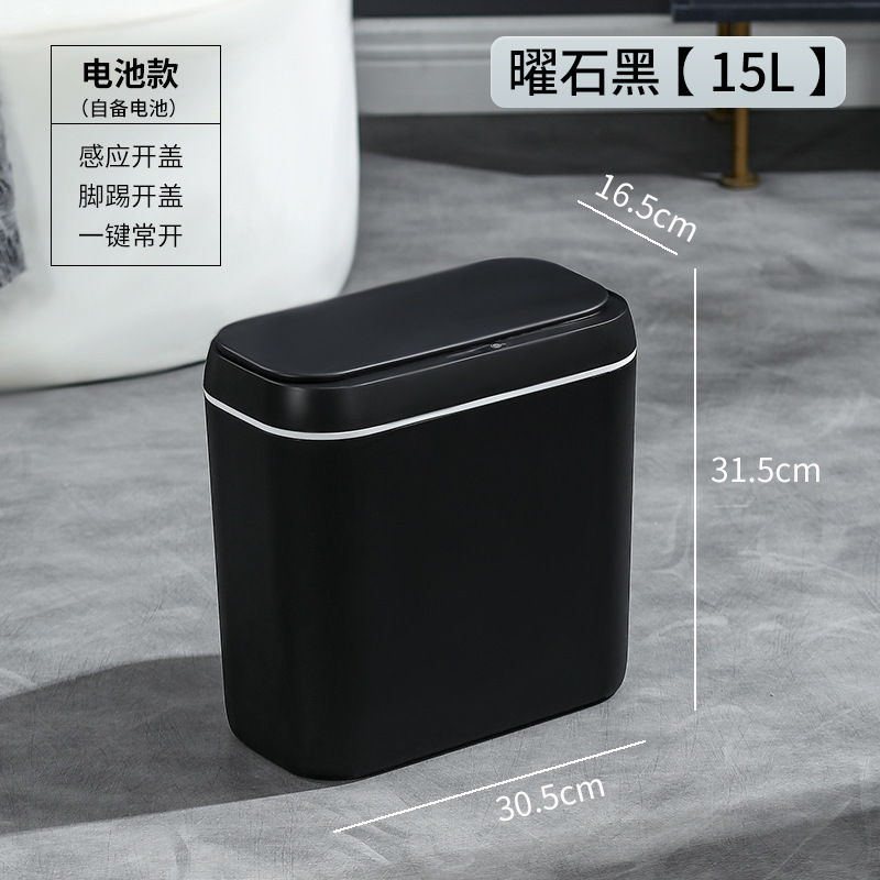 スマートセンサーのゴミ箱のトイレは壁の紙くず桶の部屋の足を掛けて蓋を開けてバケツを蹴ることができます。|undefined