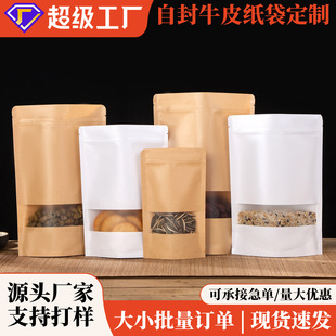 密封包装材料