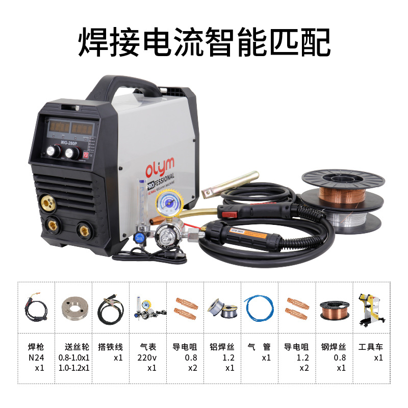 Máquina de soldadura de aluminio de aluminio especial de soldadura de soldadura de gas de dos aislamientos para soldadura de aluminio de aluminio especial de soldadura de pulso mig pequeña máquina de soldadura para chapa metálica de carrocería de aluminio
