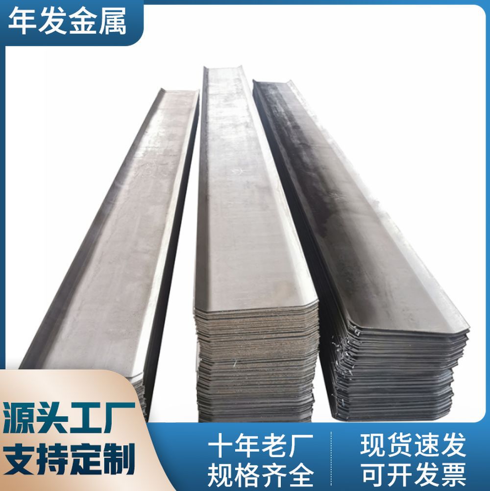 镀锌止水钢板现货地下室用300*3阴角阳角转角建筑q235止水钢板