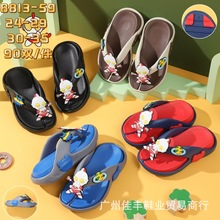 人字拖鞋夏季男童卡通室内浴室内软底防滑儿童夹脚沙滩凉拖鞋外贸