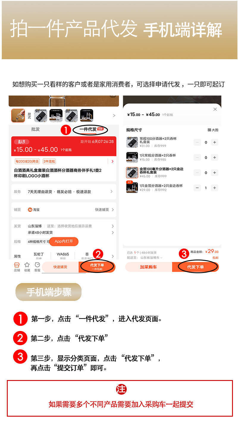 代发模版 (1)