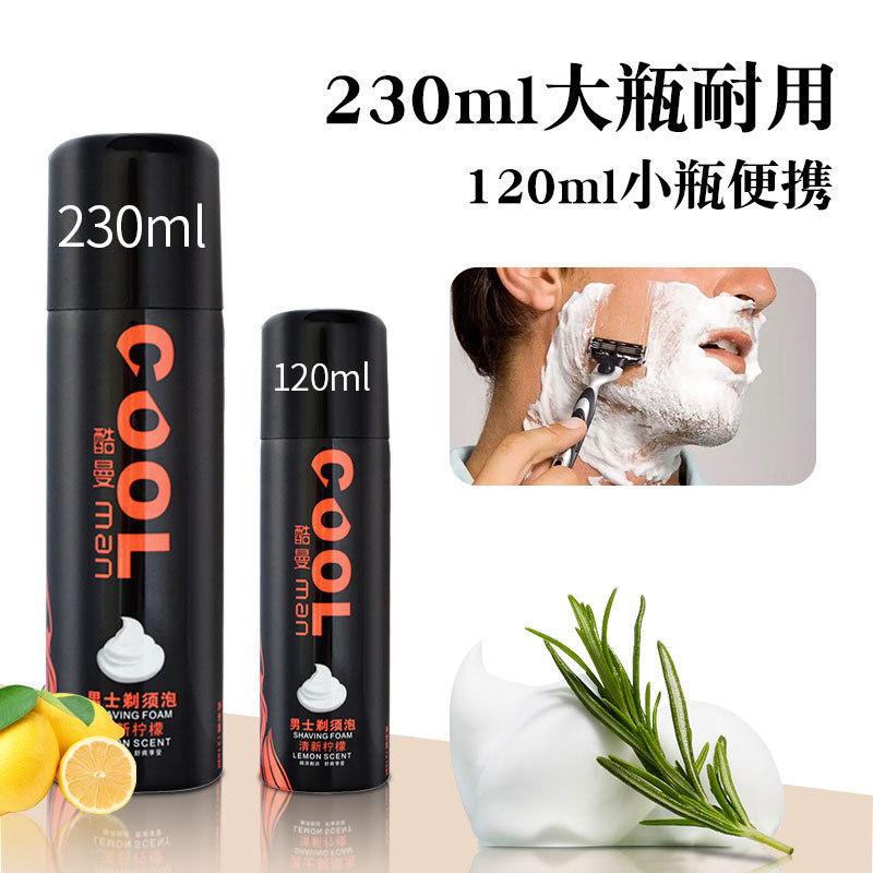 [Delivery Within 48 Hours] Men's Shaving Foam Coolman 230ml Large Bottle Shaving Foam Shaving Gel Softening