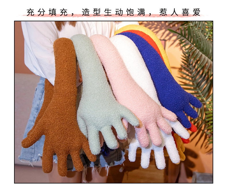 Funny Boyfriend Arm Pillow Long Arm Girl Sleeping Doll Long Arm Big Hand Hug Doll Plush Doll