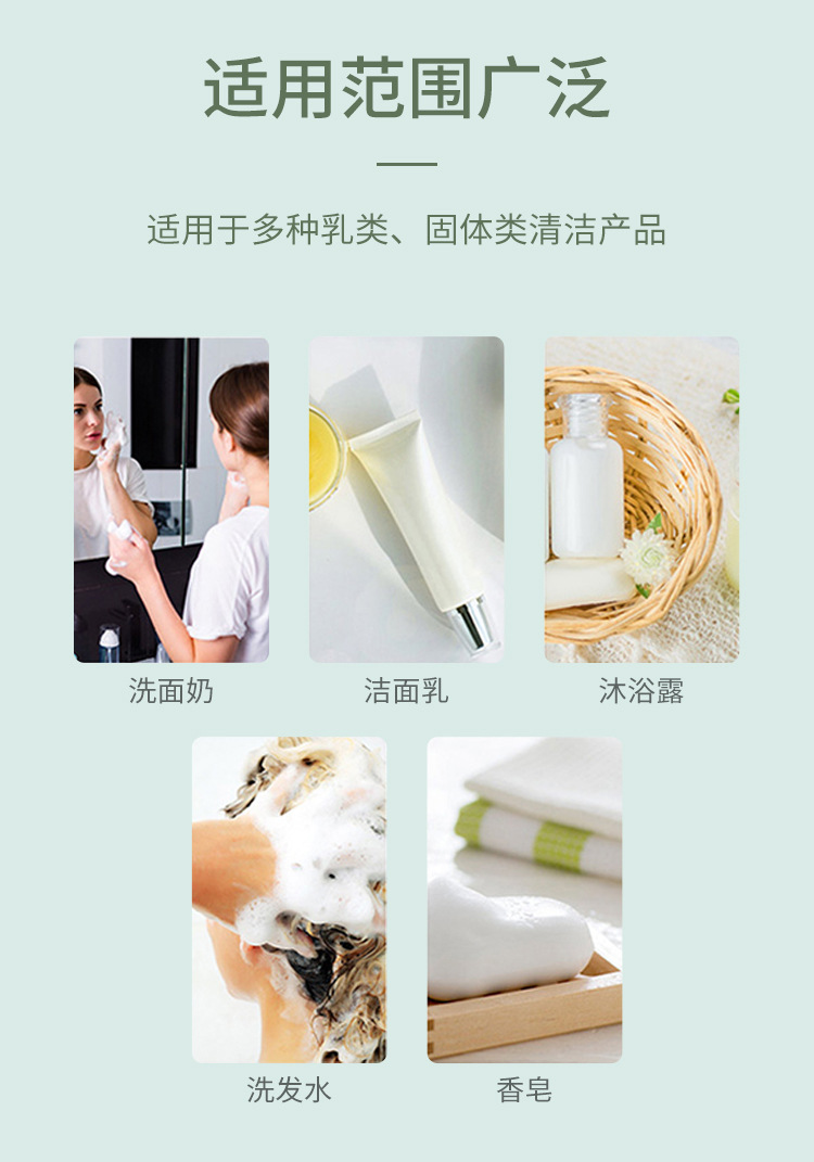 丝带起泡网详情页_09