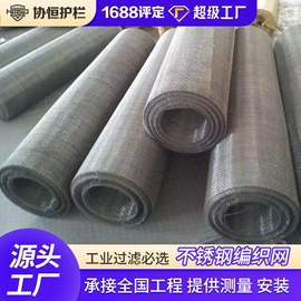 护栏网;防护栏;铁丝网