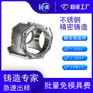 1.4304�ǘ˾��T��1.0037����20Mn2���P䓾����T�첻�P��М�Ϟ�T