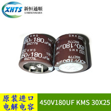 450V180UF KMS 30X25 ԭ�b�ڽ���NCC늽���� 105���L�������͉�