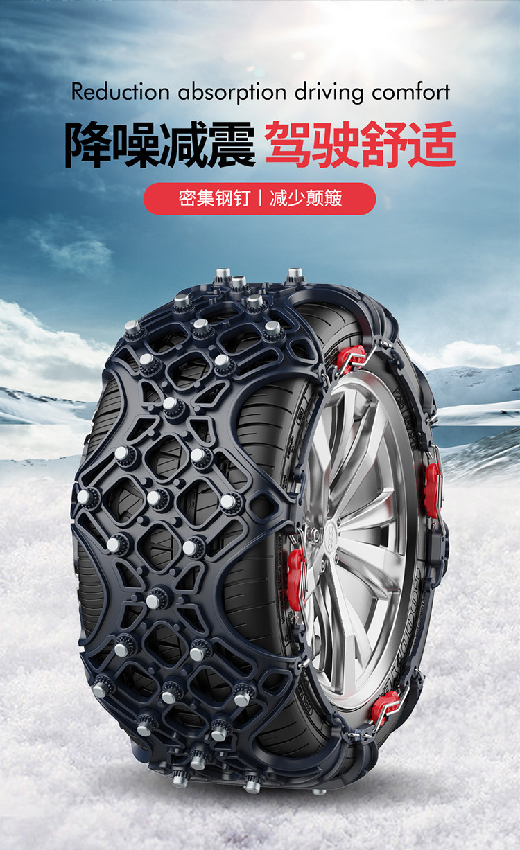 Car Anti-Skid Chains for Snow Tires, Universal Snow Chains for Off-Road Vehicles and Passenger Cars