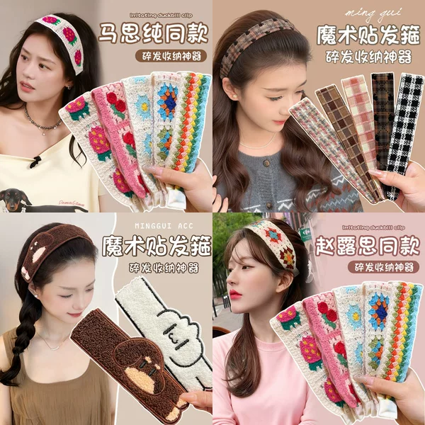 Korean-style high-end fringe stickers for forehead and back of the head, plaid floral magic stickers, small floral hair stickers and headbands
