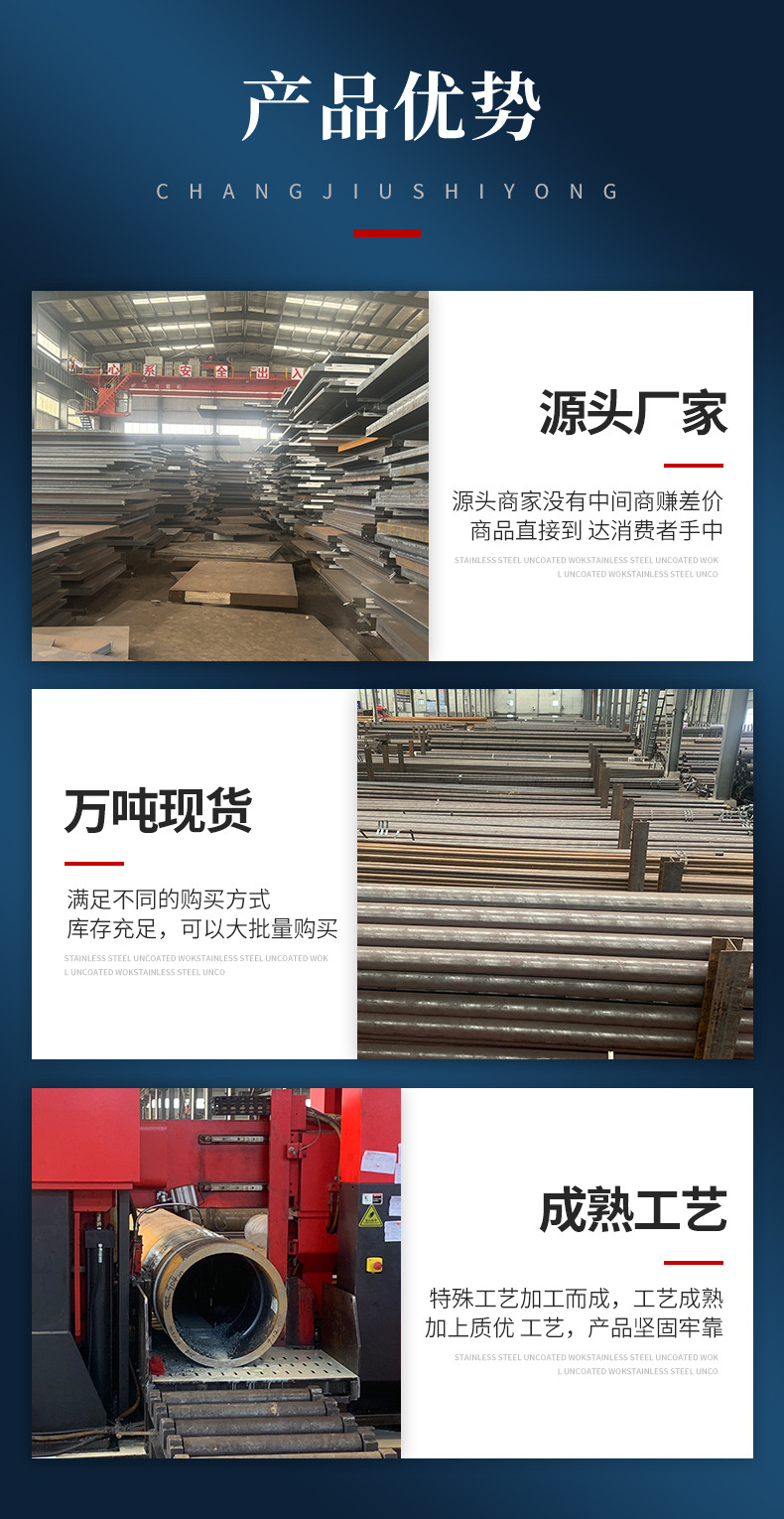 无缝钢管详情_05