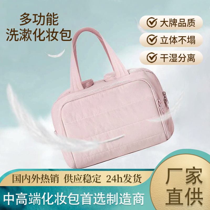 Amazon Multifunctional Toiletry Bag, Portable Lightweight Travel Storage, Large Capacity Cosmetic Bag, Multi-Layer Bag