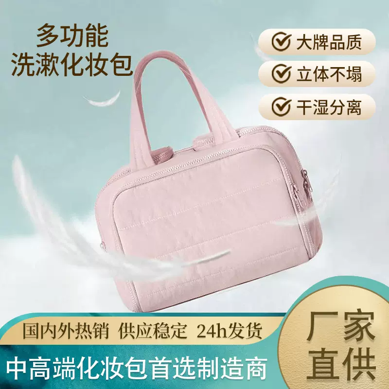 亚马逊多功能洗漱包手提轻便旅行收纳超大容量化妆包分类多层包