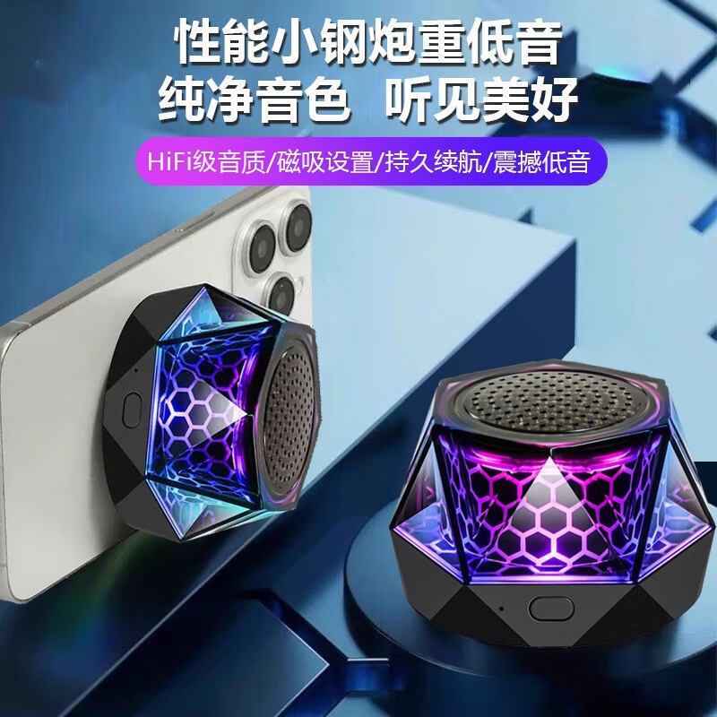 Portable Outdoor Magnetic Small Mini Subwoofer High Quality Bluetooth 5.3 Ambient Light Bluetooth Audio G300