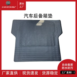 汽车清洁工具;车用置物袋;车载电器