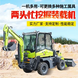 拖拉机;挖掘机械;割草机