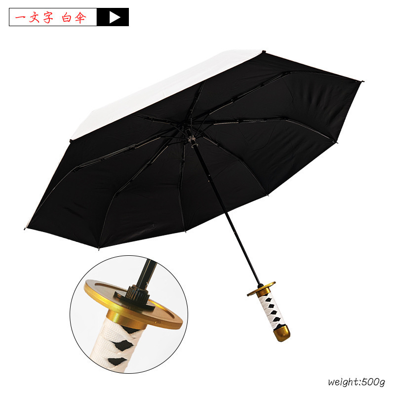 死神刀傘黒崎卍解アニメ三つ折り傘純色晴雨両用傘折り畳み紫外線防止日除け太陽|undefined