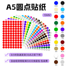 A5�����z16mm�N����ɫ�~�弈�A�c�N�·ݲ��c���ӛ̖�֌��A���N��