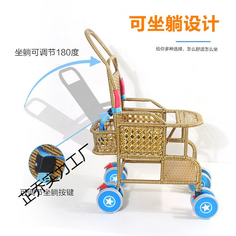 Rattan Stroller Summer Baby Rattan Chair Stroller Imitation Lightweight Bamboo Rattan Baby Can Sit and Lie down Rattan