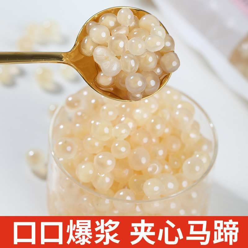 Horse Hoof Popping Pearls 500g Pearl Milk Tea Ingredients Popping Pearls Bagged Ready-To-Eat Popping Pearls Versatile Dessert Topping