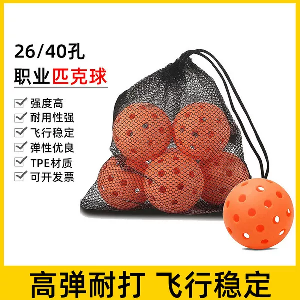 Pickleball, for beginners, professional players, and adult students, with 26 holes for indoor use and 40 holes for outdoor use