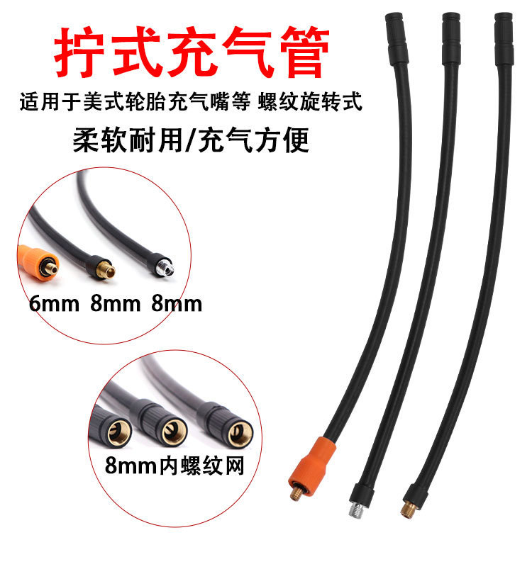 Wireless Car Air Pump Hose Connector, Car Air Pump, Small Inflator, Connecting Hose Accessories