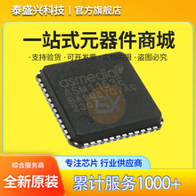 ȫ��ԭ�bASM1153E ���bQFN48 �����· ASMEDIA USB�D���оƬIC