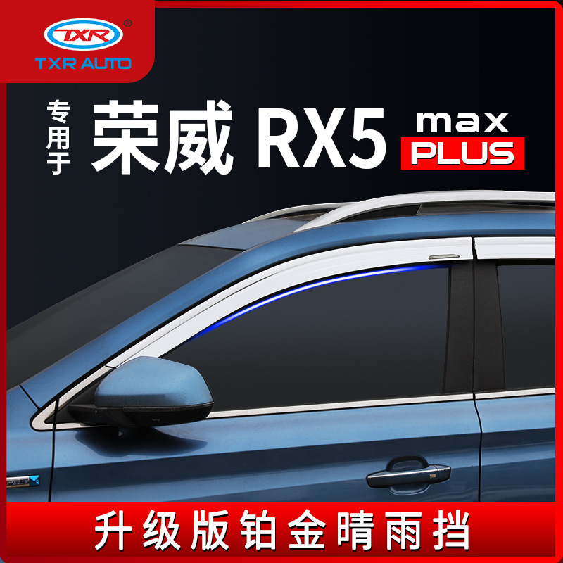 Tenxinrui aplica a Rongwei rx5 rx3 lluvia ceja modificado platino lluvia escudo rx5plus Max ventana lluvia escudo