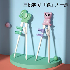 Children's Chopsticks Training Baby Feeding Auxiliary Chopsticks Creative Cartoon Practice Chopsticks Portable Learning Chopsticks 