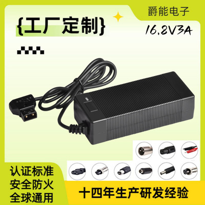 外贸批发16.8V广播级摄像机D-TAP充电器索尼V口B型口锂电池充电器
