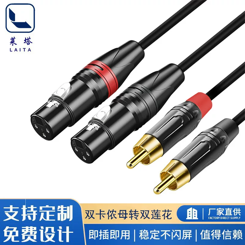 2RCA к 2 XLR женский аудио кабель, двойной лотос к двойному XLR женскому миксеру, кабель акустика усилитель