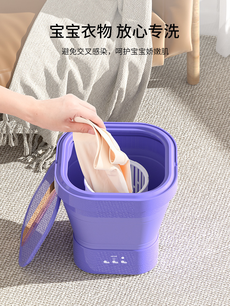 미니 휴대용 접이식 세탁기 세탁기 원피스 기숙사 임대실 싱글 가정용 세탁 양말 속옷 세탁