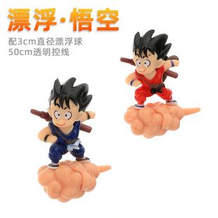 Aquarium Desktop Small Fish Tank Decorative Ornaments Floating PVC Doll Goku Cartoon Diver Micro Landscape Full Set